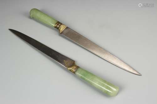 Chinese Middle Eastern Knife