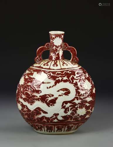 Chinese Copper Red Dragon Moon Flask Vase