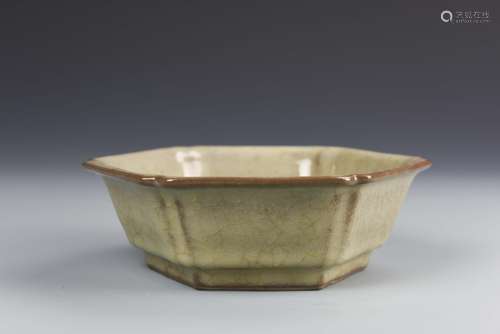 Chinese Lung Quan Yao Bowl