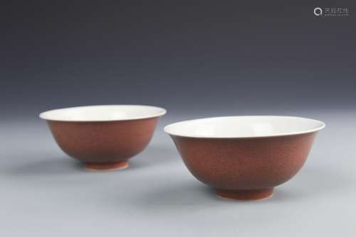 Pair of Chinese Brown Glazed Bowls