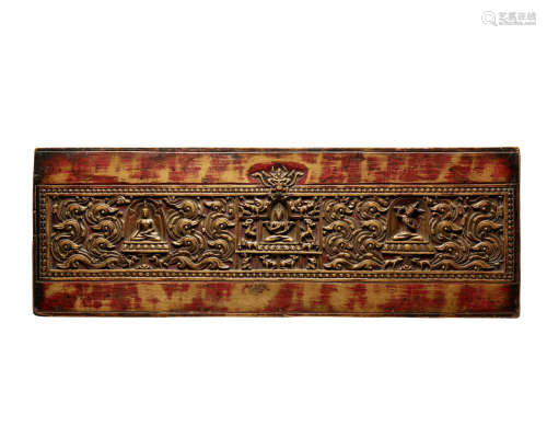 西藏 约十二世纪 木雕彩漆般若波罗蜜多经板