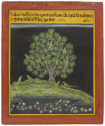 A FOLIO FROM THE MEWAR SAKUNAVALI (BOOK OF OMENS) MEWAR, CIRCA 1720