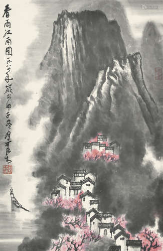 李可染 江南春雨