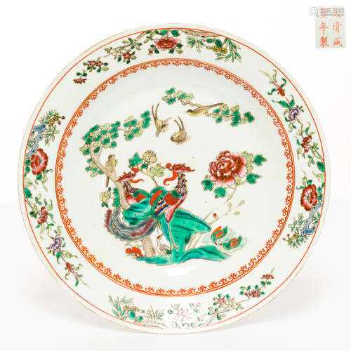 Chinese Antique Famille Rose Porcelain Dish, Qing Dynasty