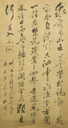 Chinese Antique Calligraphy