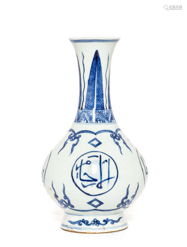 Chinese Antique Blue and White Porcelain Vase, 18th Century