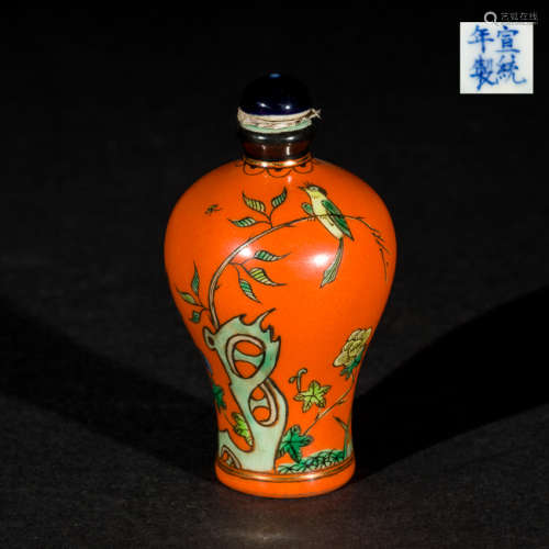 Antique Porcelain Snuff Bottle, Early 20th Century