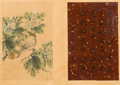 Chinese Antique Painting Book