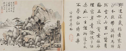 Chine, période Qing, XIXe siècle