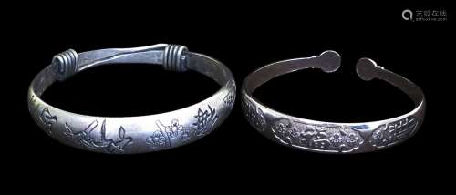 A Chinese Silver Bracelet