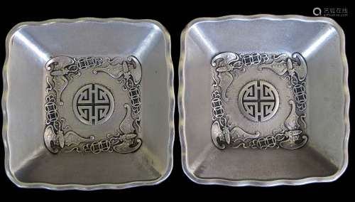 Pair Chinese Plate