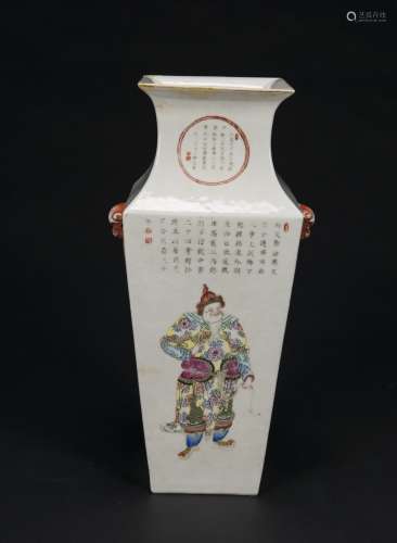 Late Qing-A Famille-Glazed “Figures” Square Shape Vase