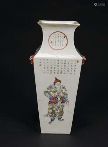 Late Qing-A Famille-Glazed “Figures” Square Shape Vase