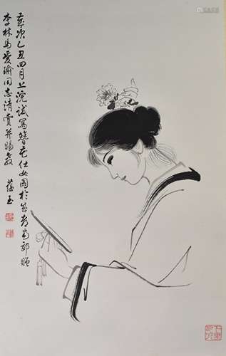 Zhao Yun Yu(1916-2003)