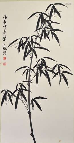 Ye Gongchao (1904-1981) Bamboo