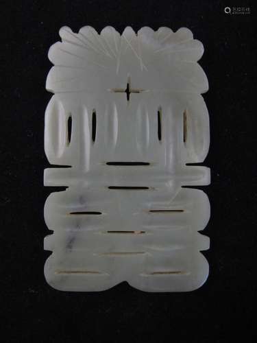 A Chinese double happy carving jade