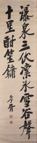 Zheng Kaixu (1860-1938) Calligraphy