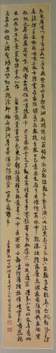 Shen Congwen (1902-1988) Calligraphy