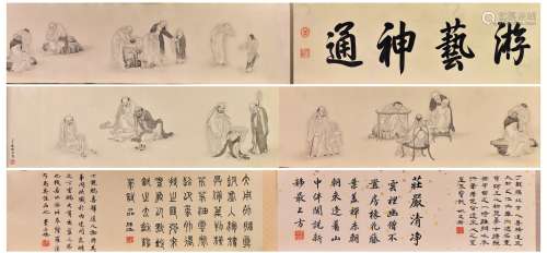 Attributed To  Ding Guanpeng (Qing)-Eight Lohan