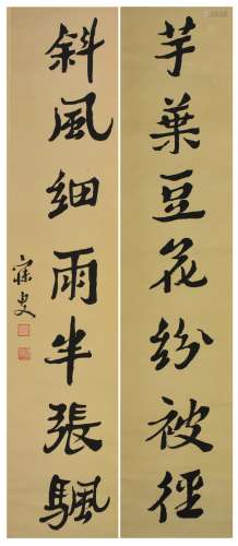 Chen Cengzhi (1850-1922) Calligraphy Couplet