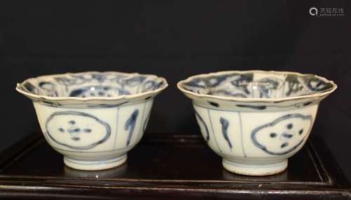 A Pair of Blue and White Porcelain Cups