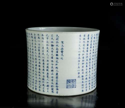 A Chinese Porcelain Pen Holder Chinese Redaction