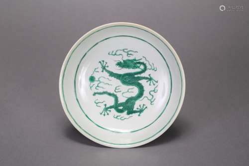 A White Ground Green-Glaze Dragon Bowl,DaoGuang