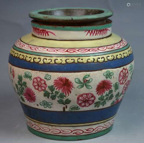 Chinese Yixing Porcelain Jar