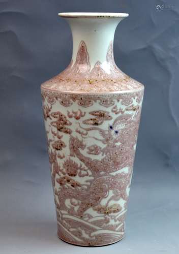 Chinese Copper Red Underglazed Porcelain Vase