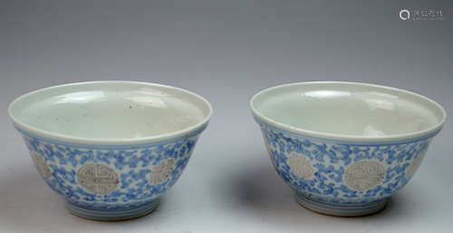 Pr Chinese Blue&White Copper Red Glazed Porcelain Bowls