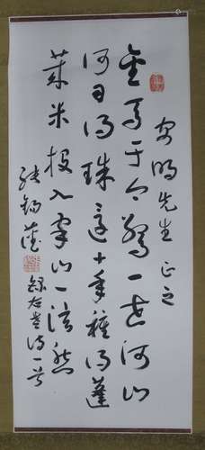 A Chinese Letter By Zhang Xi Fan