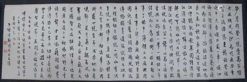 A Chinese Caligraphy  Letter By Zhang Wei Han