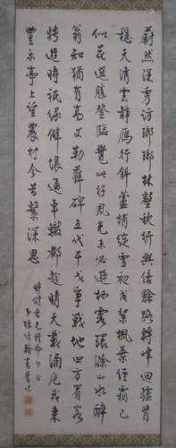 A Chinese Letter By Zhang Wei Han