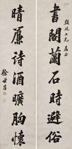 CHINESE CALLIGRAPHY COUPLET, AFTER XU JINCHANG