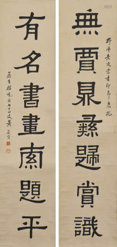 CHINESE CALLIGRAPHY COUPLET, AFTER HUANG BAOMAO