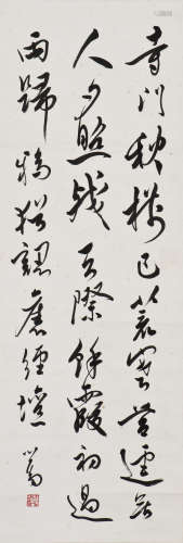 CHINESE CALLIGRAPHY VERSES, AFTER PU RU