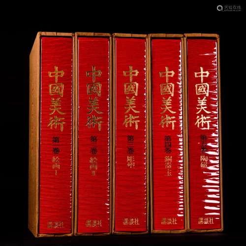 5-VOLUME SET OF BOOKS ON CHINESE ARTWORKS