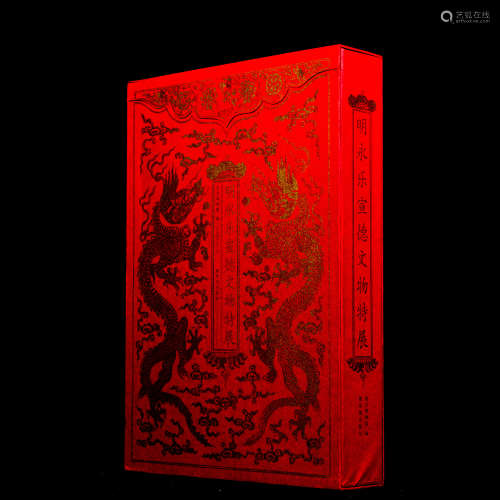A BOOK ON ANTIQUES SPECIAL COLLECTION OF MING DYNASTY