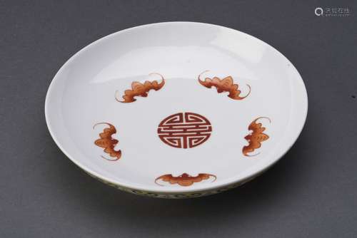 Famille Rose Porcelain Dish