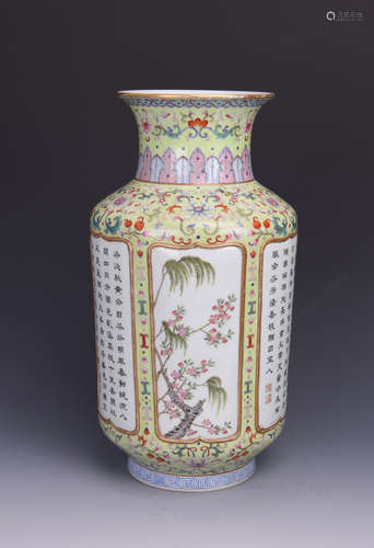 A FAMILLE ROSE PORCELAIN LATTERN VASE WITH CALLIGRAPHY