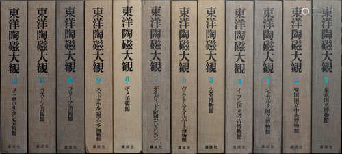 12-VOLUME SET OF BOOKS ON ORIENTAL CERAMIC WORKS