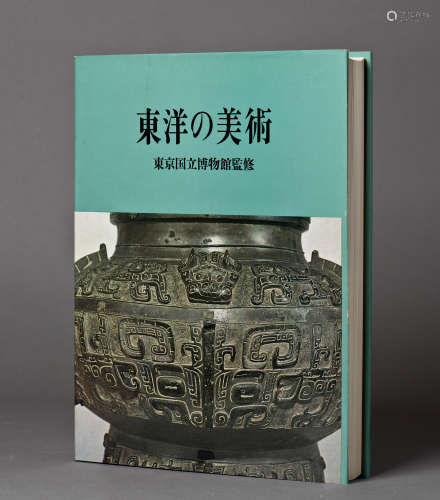 A COMMEMORATE CATALOG OF TOKYO NATIONAL MUSEUM OPENING, ON ORIENTAL ARTS