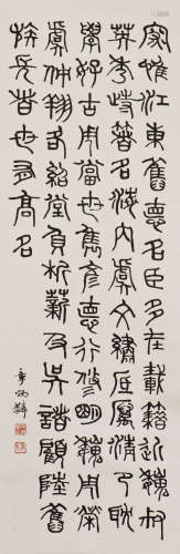 CHINESE CALLIGRAPHY VERSES, AFTER  ZHANG BINGLIN