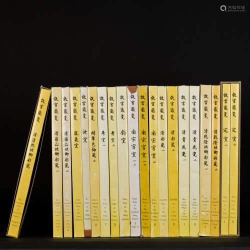 20-VOLUME SET OF BOOKS ON CERAMICS COLLECTION FROM THE FORBIDDEN CITY