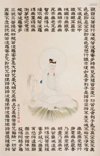 A CHINESE PAINTING OF GUAN-YIN