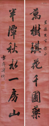 SMALL CHINESE CALLIGRAPHY COUPLET, AFTER PU XIN