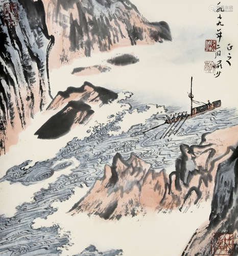 陆俨少 山水