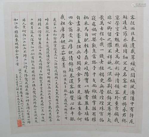 CHINESE REPUBLIC LETTER ON BOOKLET