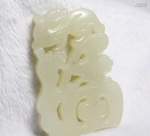 CHINESE CELADON JADE PENDANT