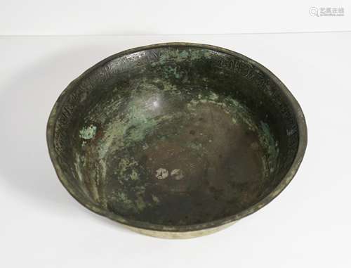 A LARGE ISLAMIC BOWL